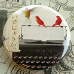 Collage Button Pin